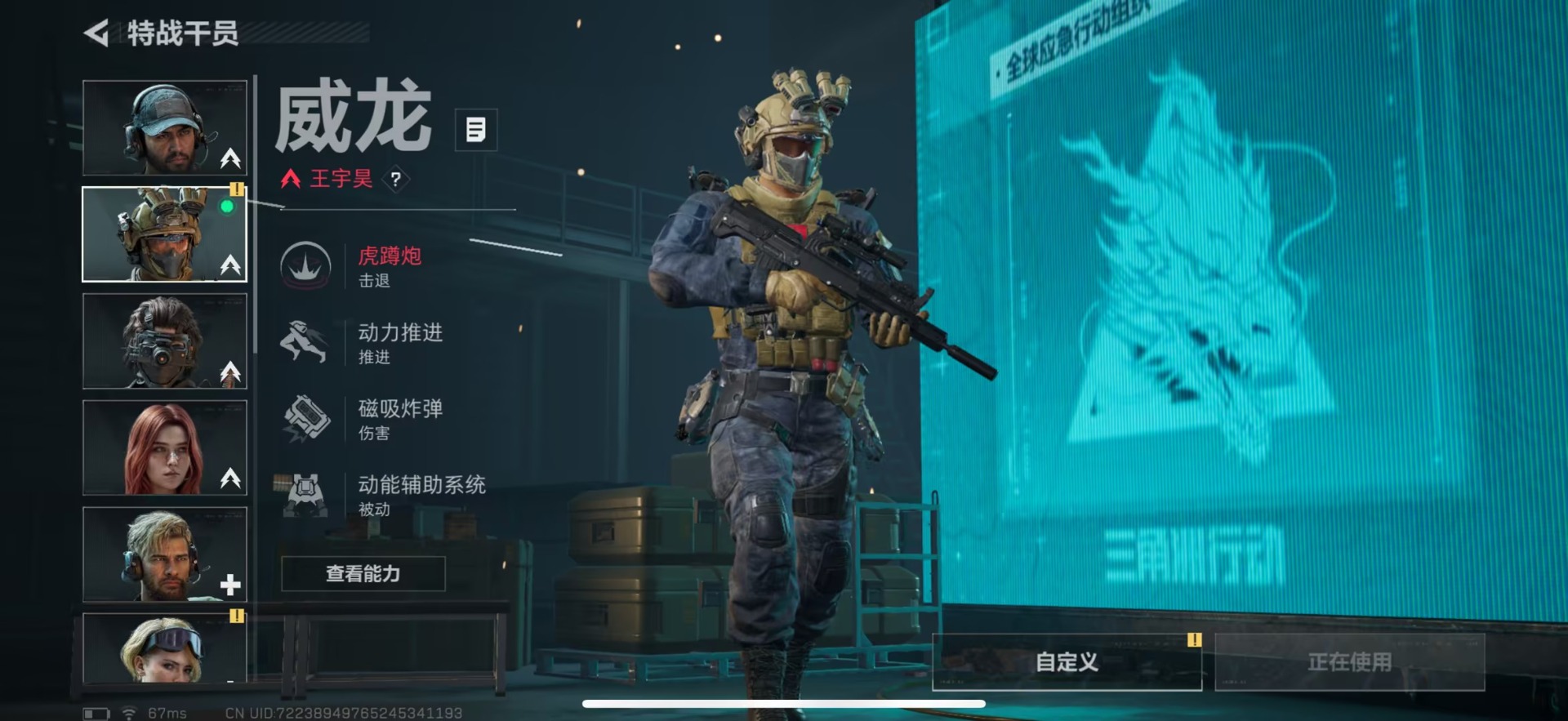 SJZCMW3103433三角洲行动账号详情图10 SJZCMW3103433三角洲行动账号详情图10