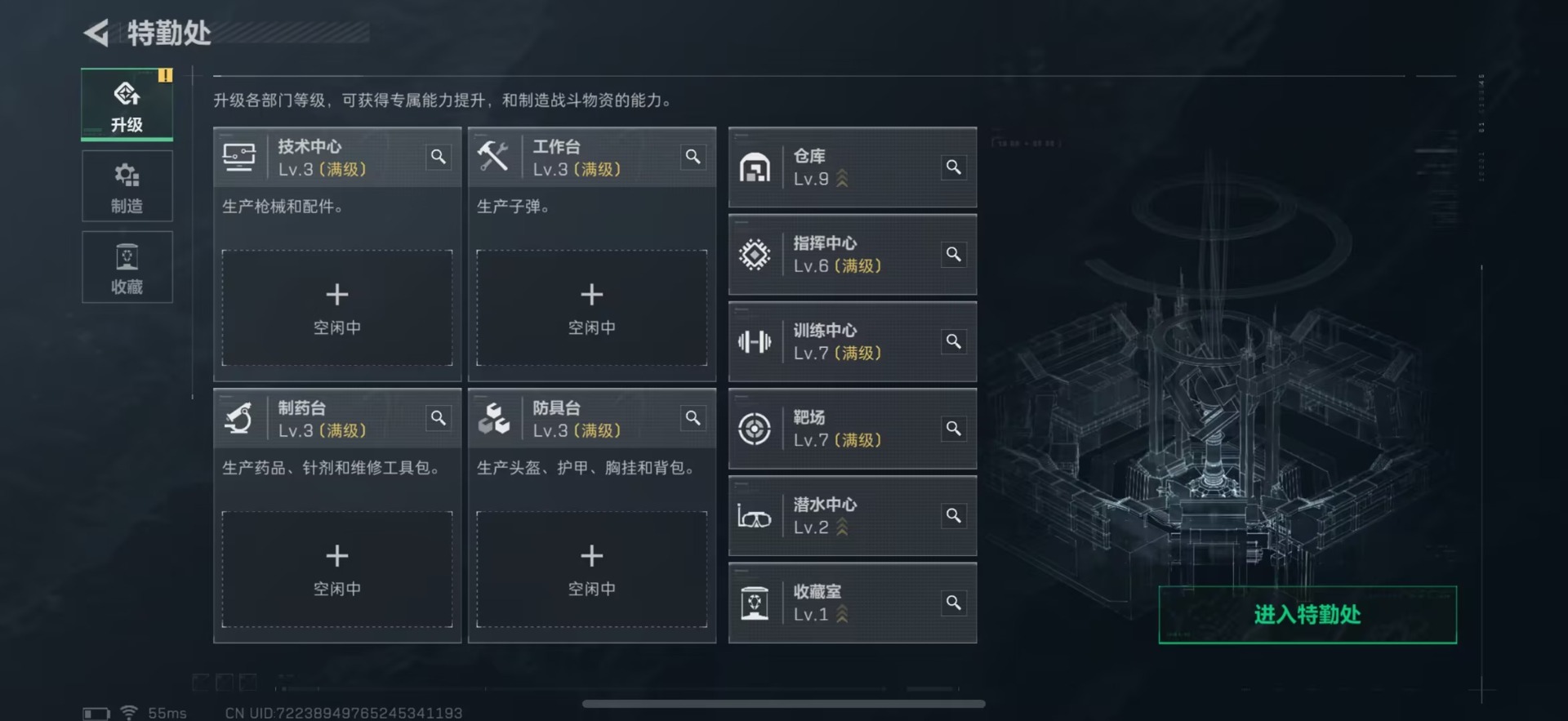 SJZCMW3103433三角洲行动账号详情图19 SJZCMW3103433三角洲行动账号详情图19