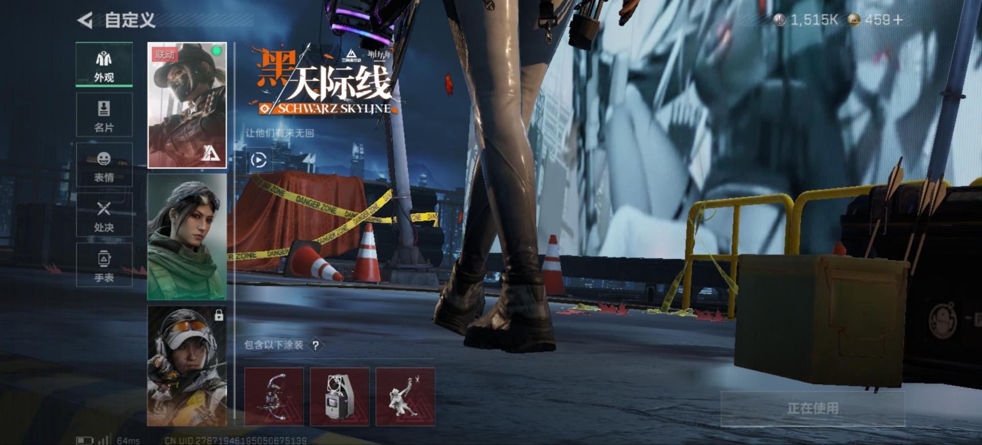 SJZQM3103435三角洲行动账号详情图16