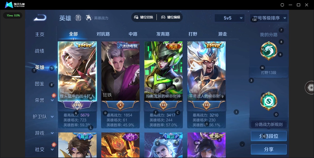 WZQM3480504王者荣耀账号详情图5 WZQM3480504王者荣耀账号详情图5