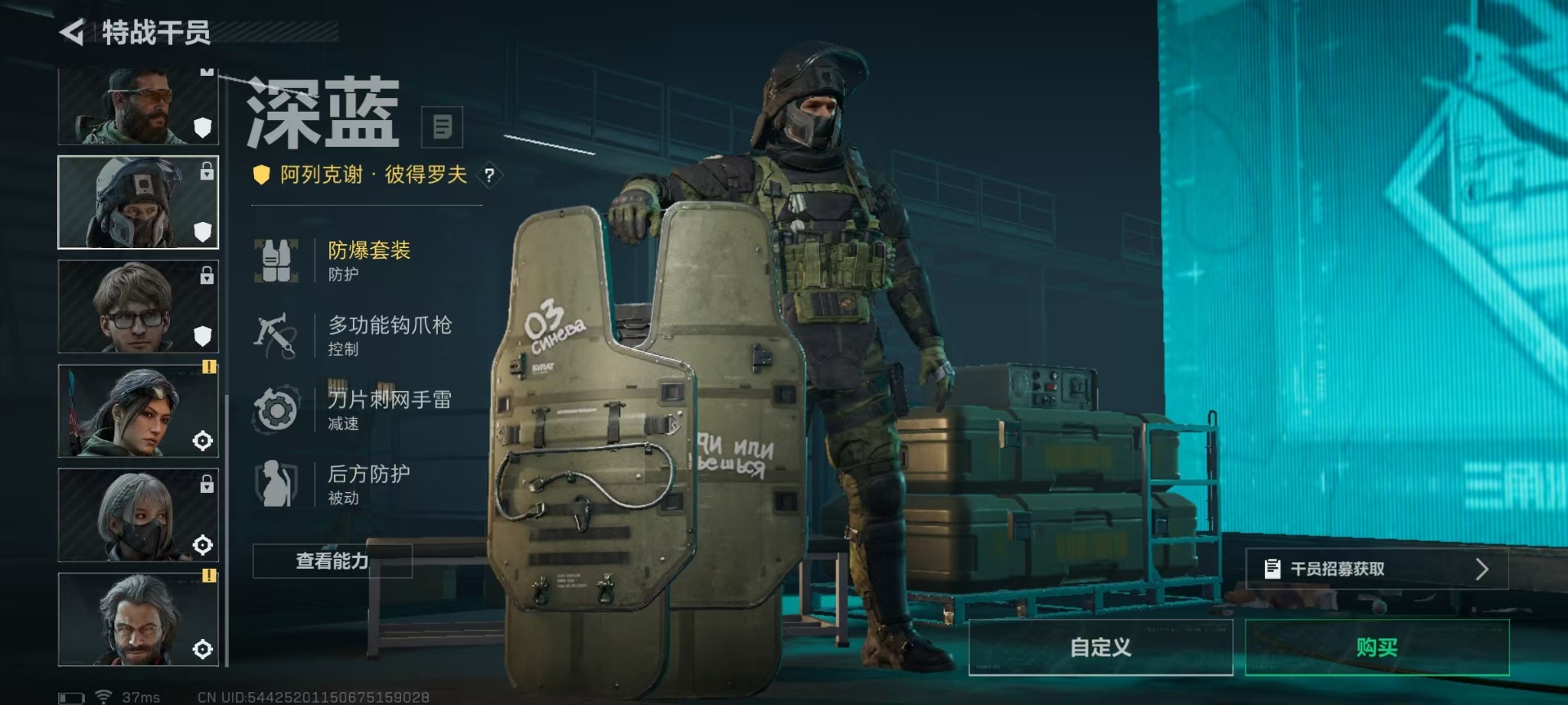 SJZCMW3103457三角洲行动账号详情图7