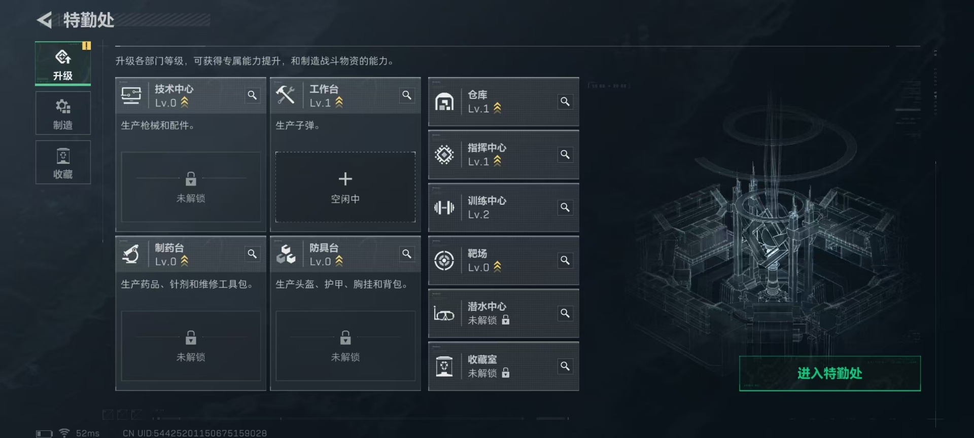 SJZCMW3103457三角洲行动账号详情图8