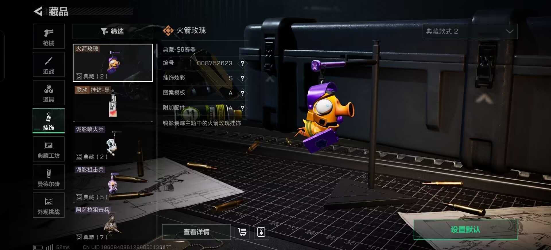 SJZQM3103468三角洲行动账号详情图4 SJZQM3103468三角洲行动账号详情图4