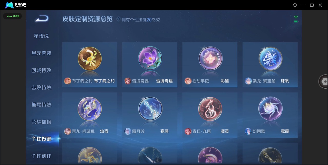 WZCMW3480634王者荣耀账号详情图16