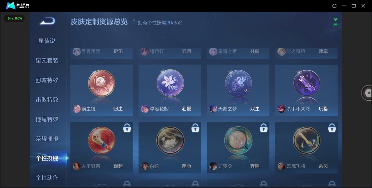 WZCMW3480634王者荣耀账号详情图18