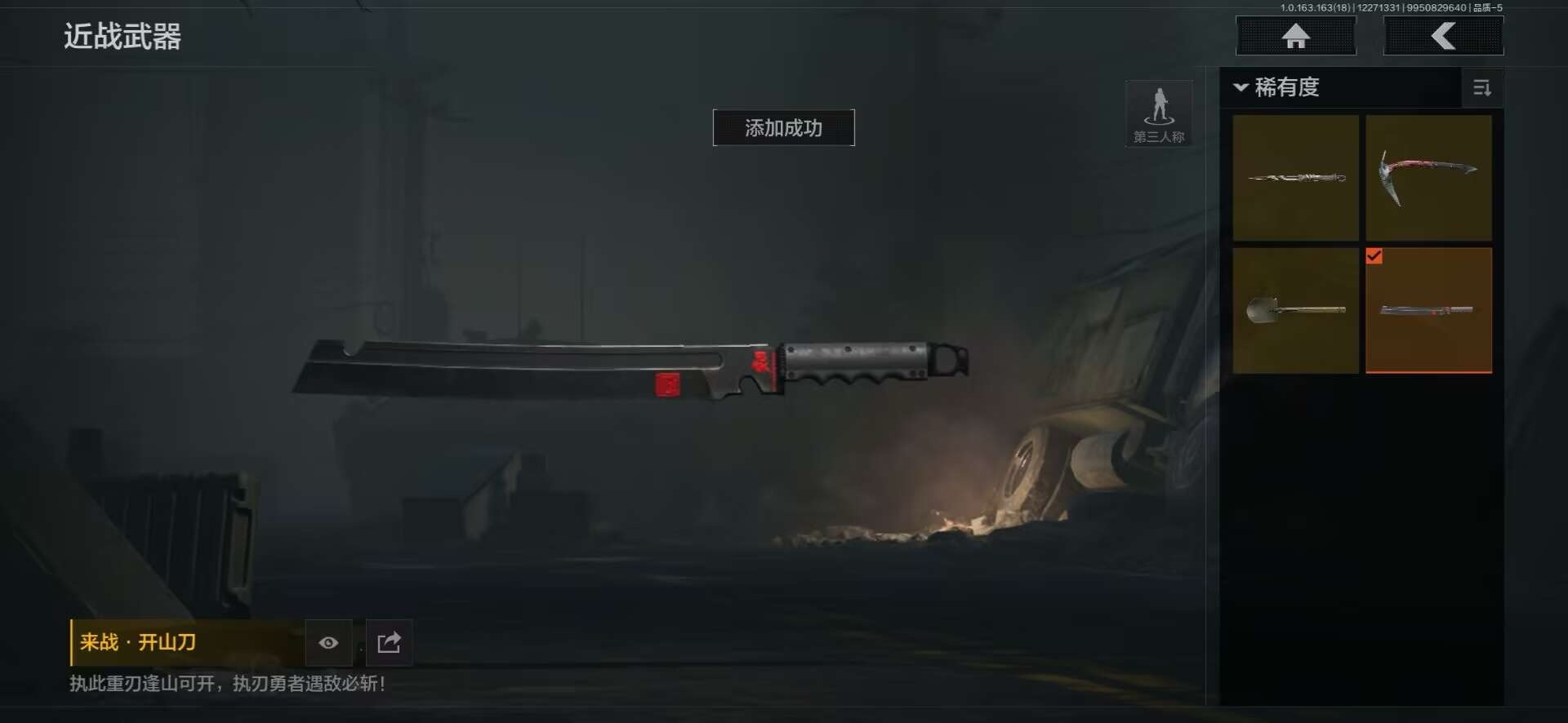 AQQM321877暗区突围账号详情图15 AQQM321877暗区突围账号详情图15