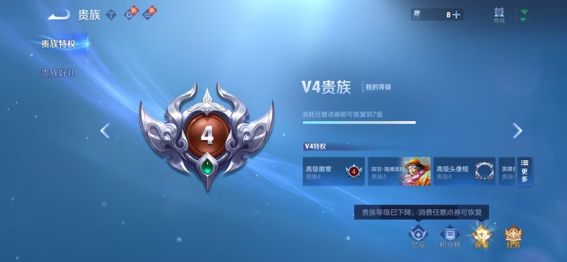 WZCMW3480648王者荣耀账号详情图2