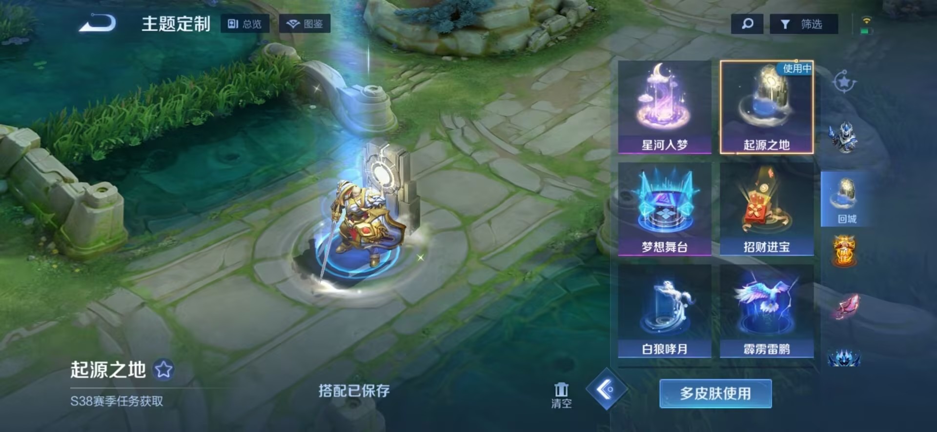 WZCMW3480648王者荣耀账号详情图8