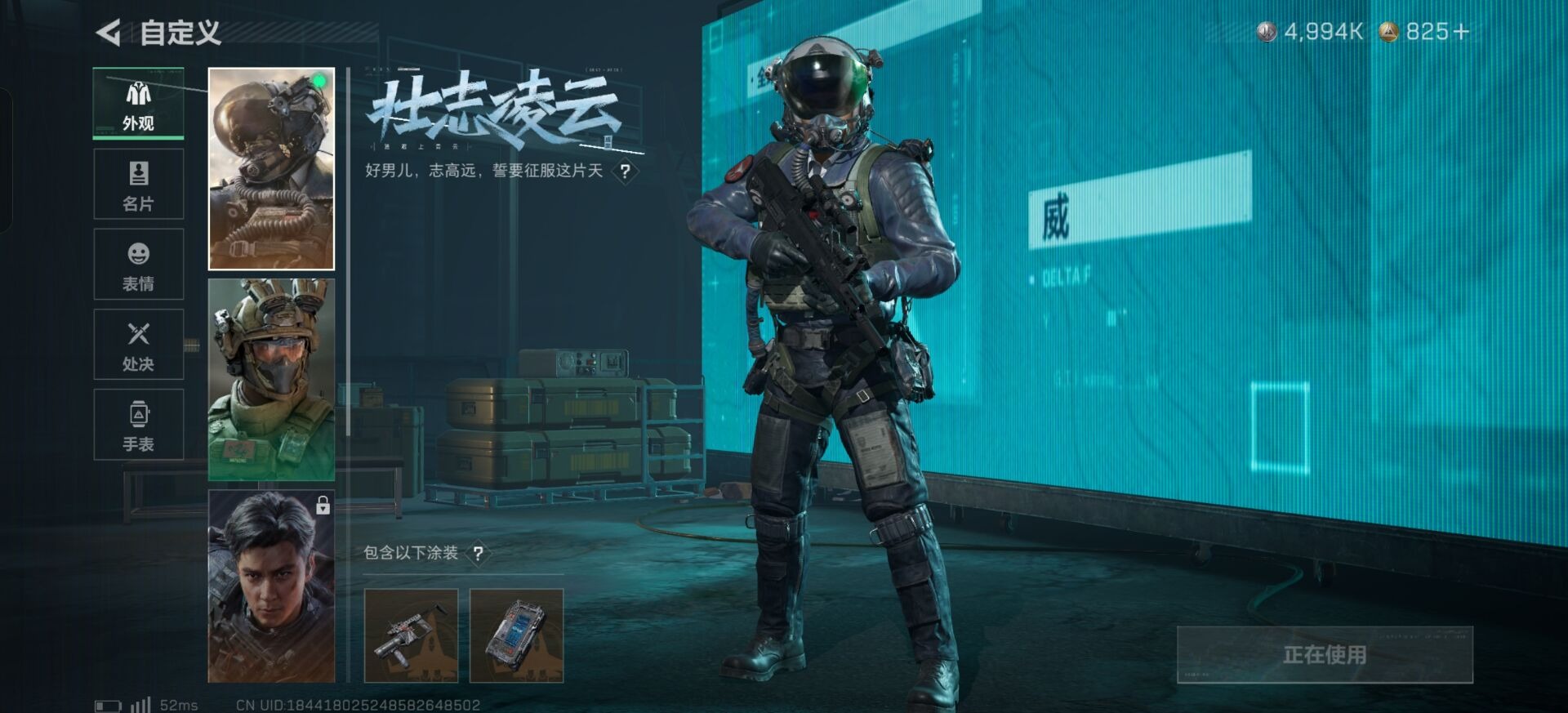 SJZQM3103474三角洲行动账号详情图26 SJZQM3103474三角洲行动账号详情图26