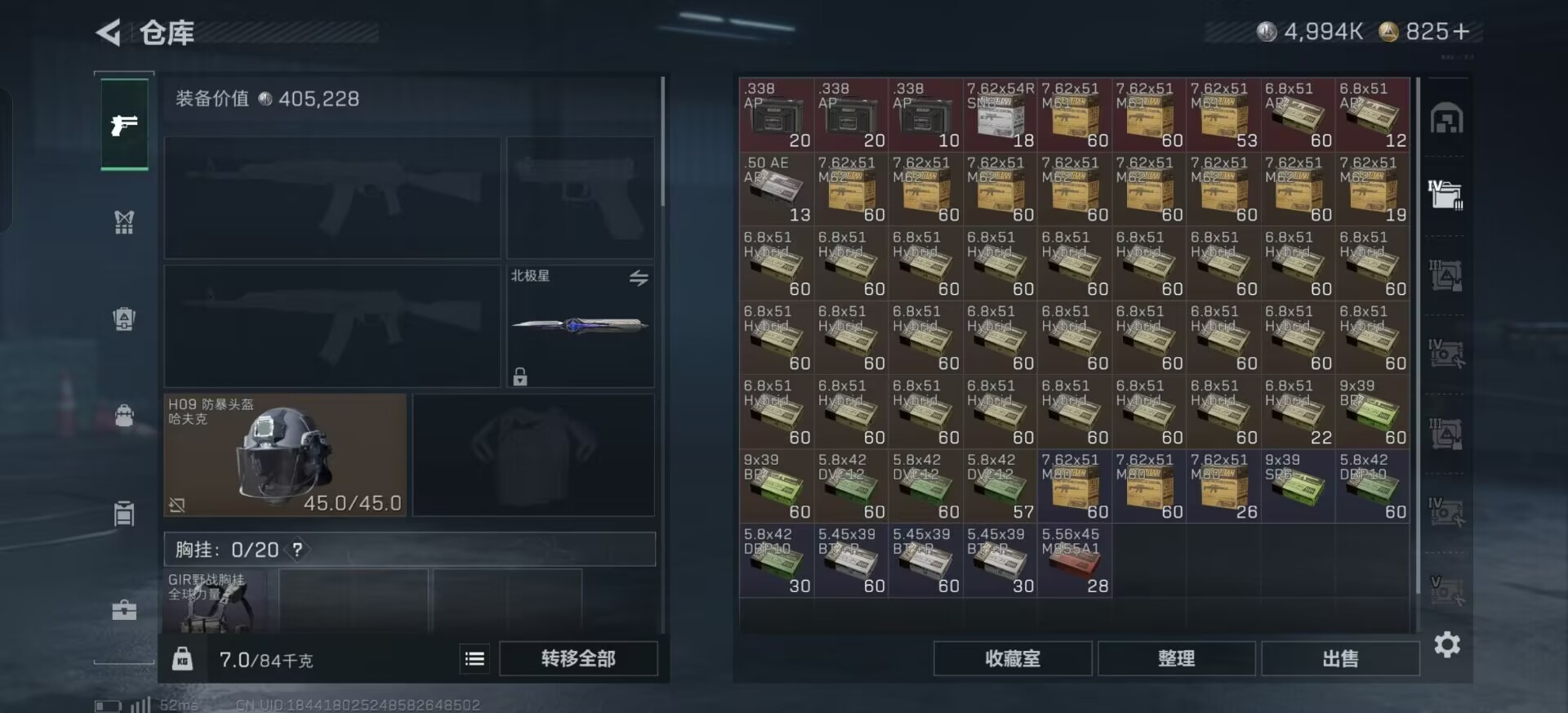 SJZQM3103474三角洲行动账号详情图28 SJZQM3103474三角洲行动账号详情图28