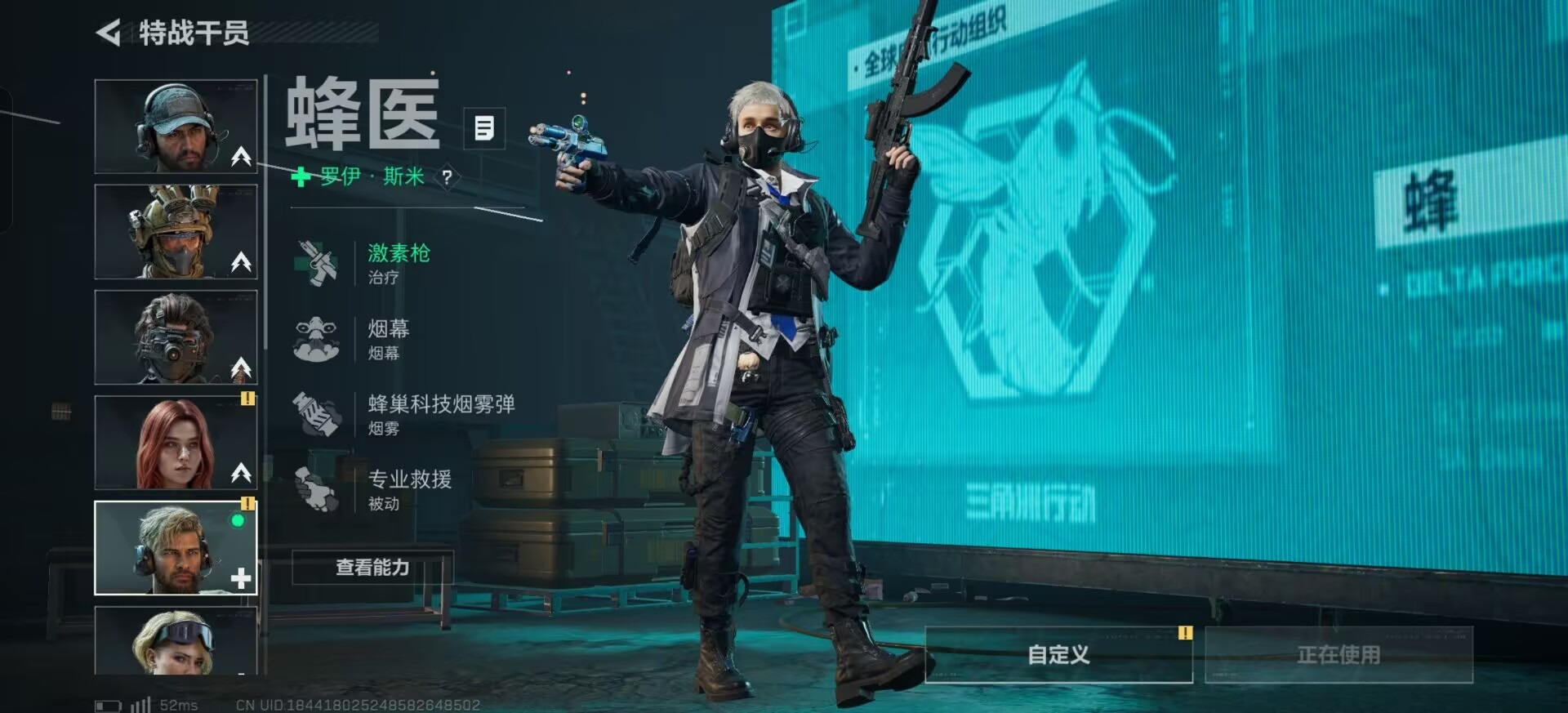 SJZQM3103474三角洲行动账号详情图39 SJZQM3103474三角洲行动账号详情图39