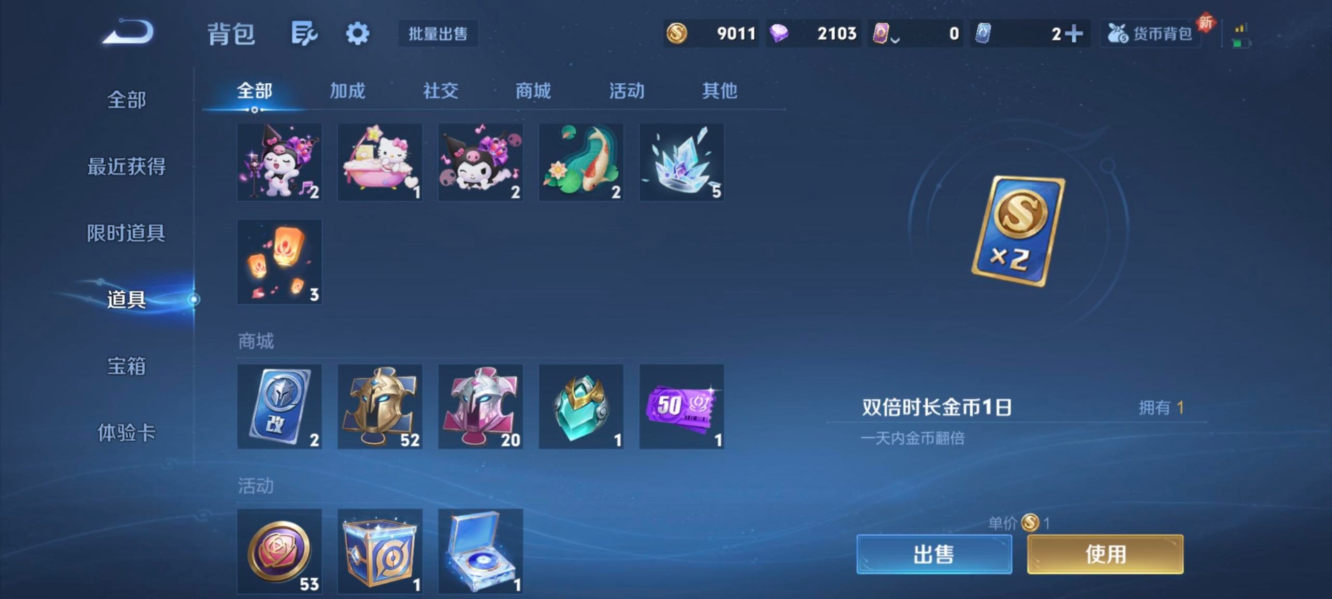 WZCMW3480666王者荣耀账号详情图3 WZCMW3480666王者荣耀账号详情图3