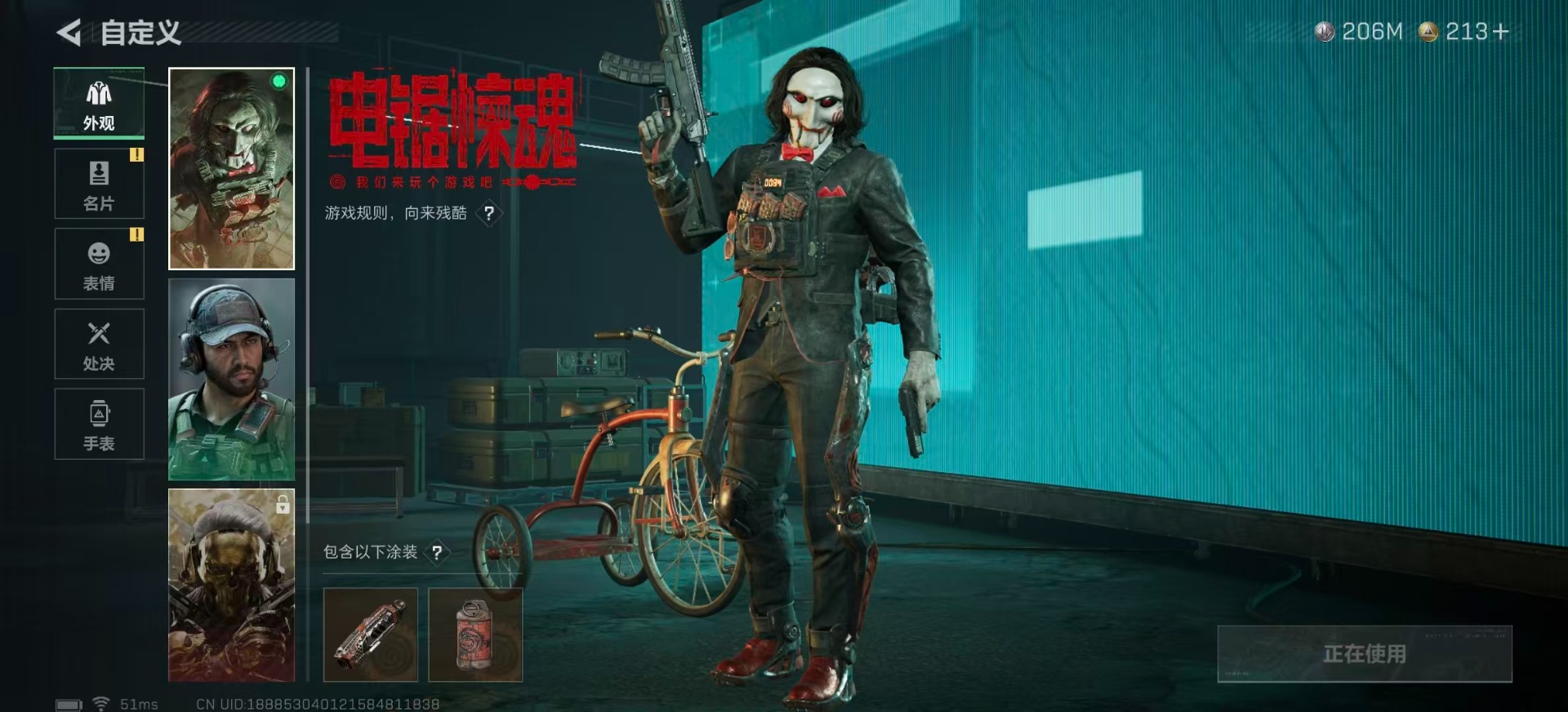 SJZQM3103482三角洲行动账号详情图10 SJZQM3103482三角洲行动账号详情图10