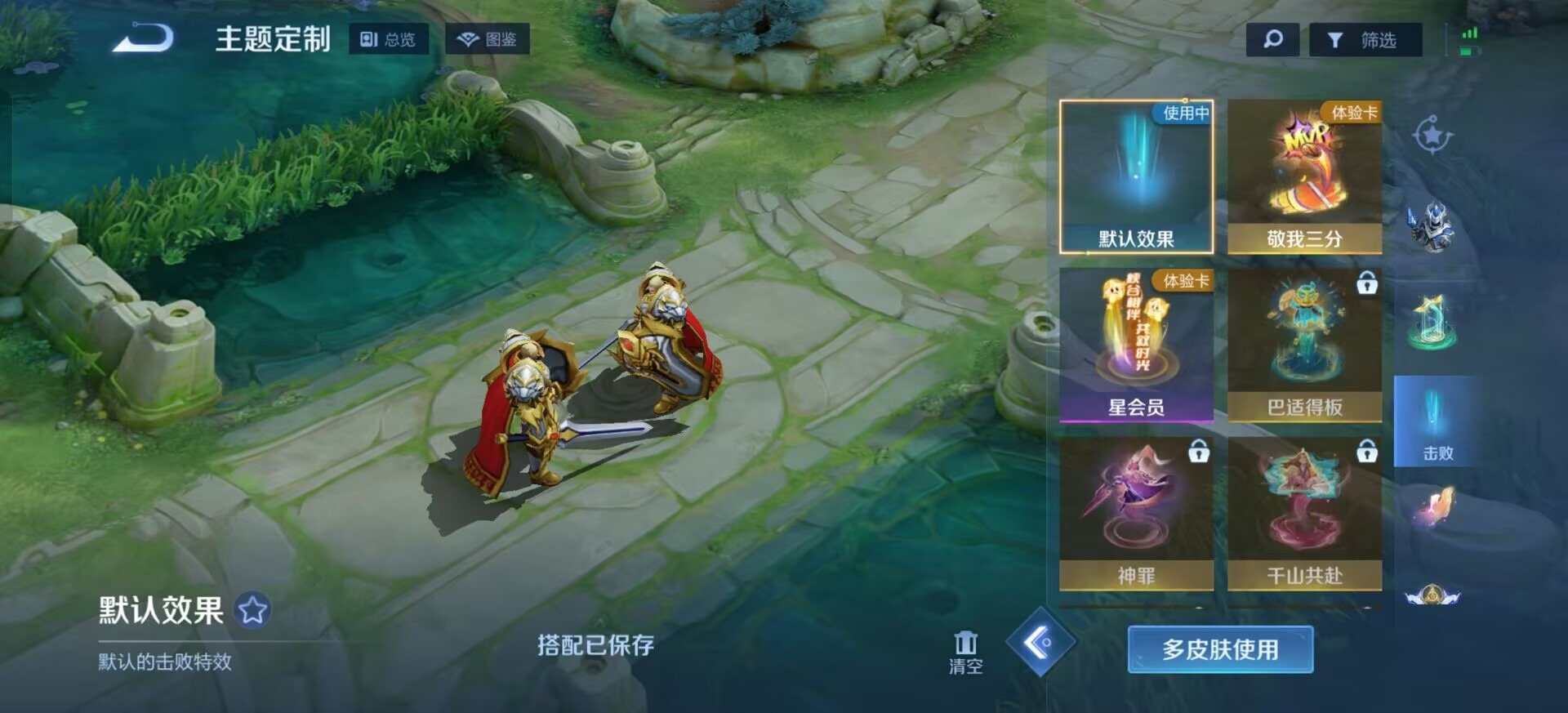 WZQM3480680王者荣耀账号详情图3 WZQM3480680王者荣耀账号详情图3