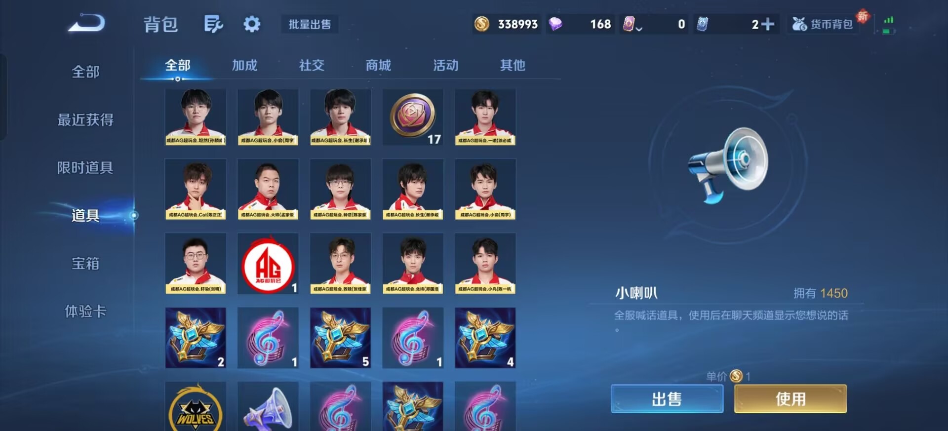 WZQM3480680王者荣耀账号详情图5 WZQM3480680王者荣耀账号详情图5