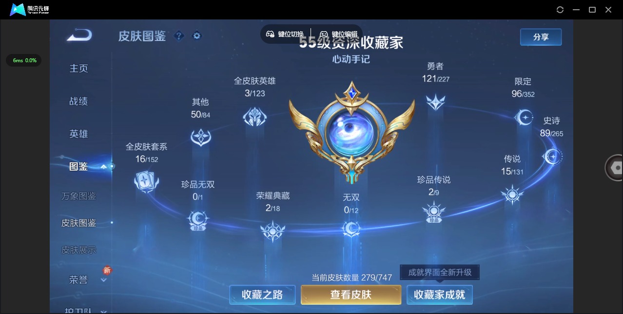 HPQM3454291和平精英账号详情图19 HPQM3454291和平精英账号详情图19