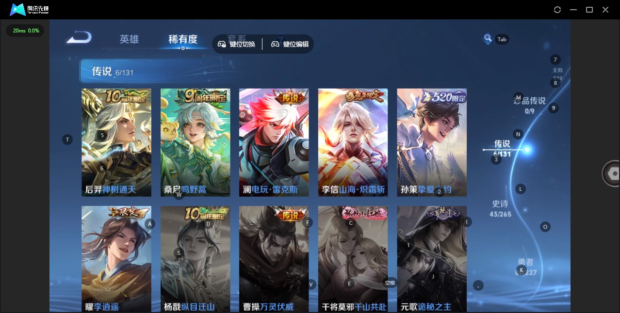 WZCMW3480682王者荣耀账号详情图6 WZCMW3480682王者荣耀账号详情图6