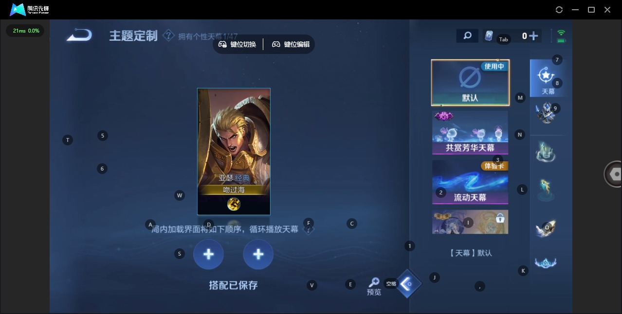 WZCMW3480682王者荣耀账号详情图8 WZCMW3480682王者荣耀账号详情图8