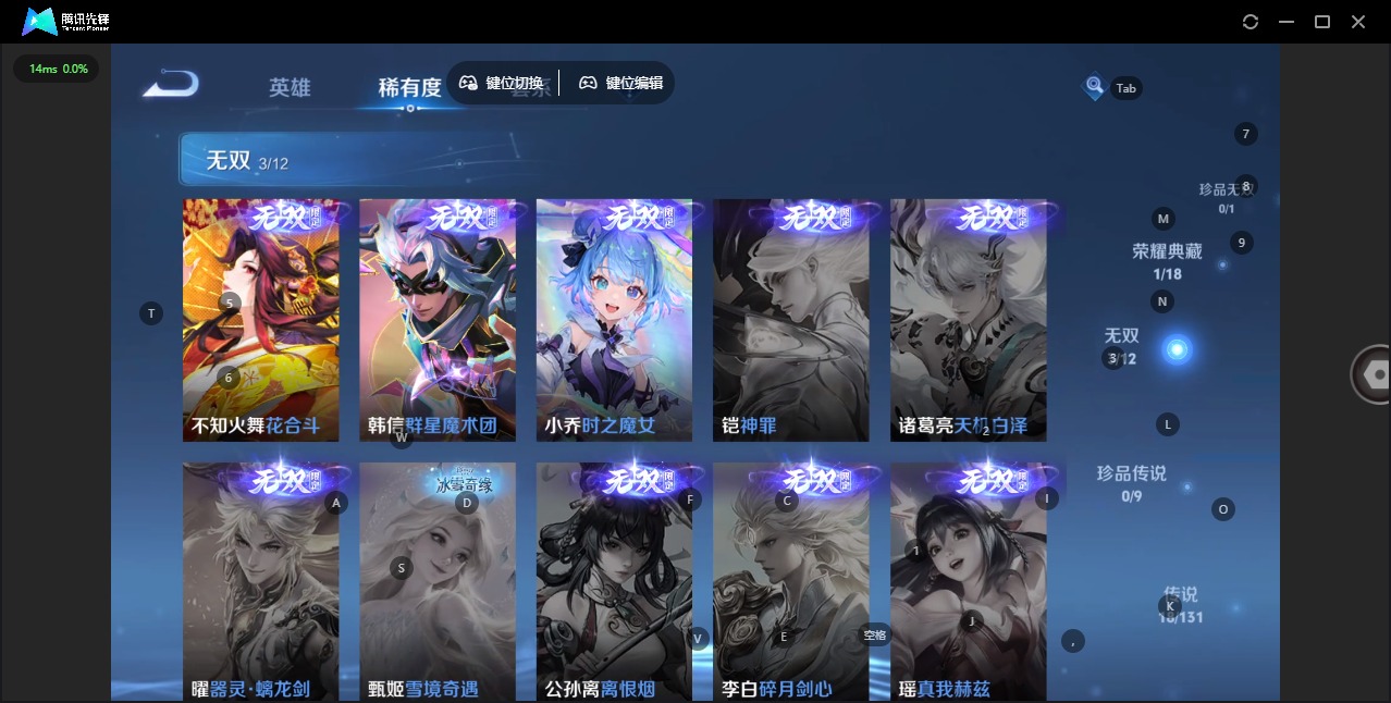 WZCMW3480686王者荣耀账号详情图7 WZCMW3480686王者荣耀账号详情图7