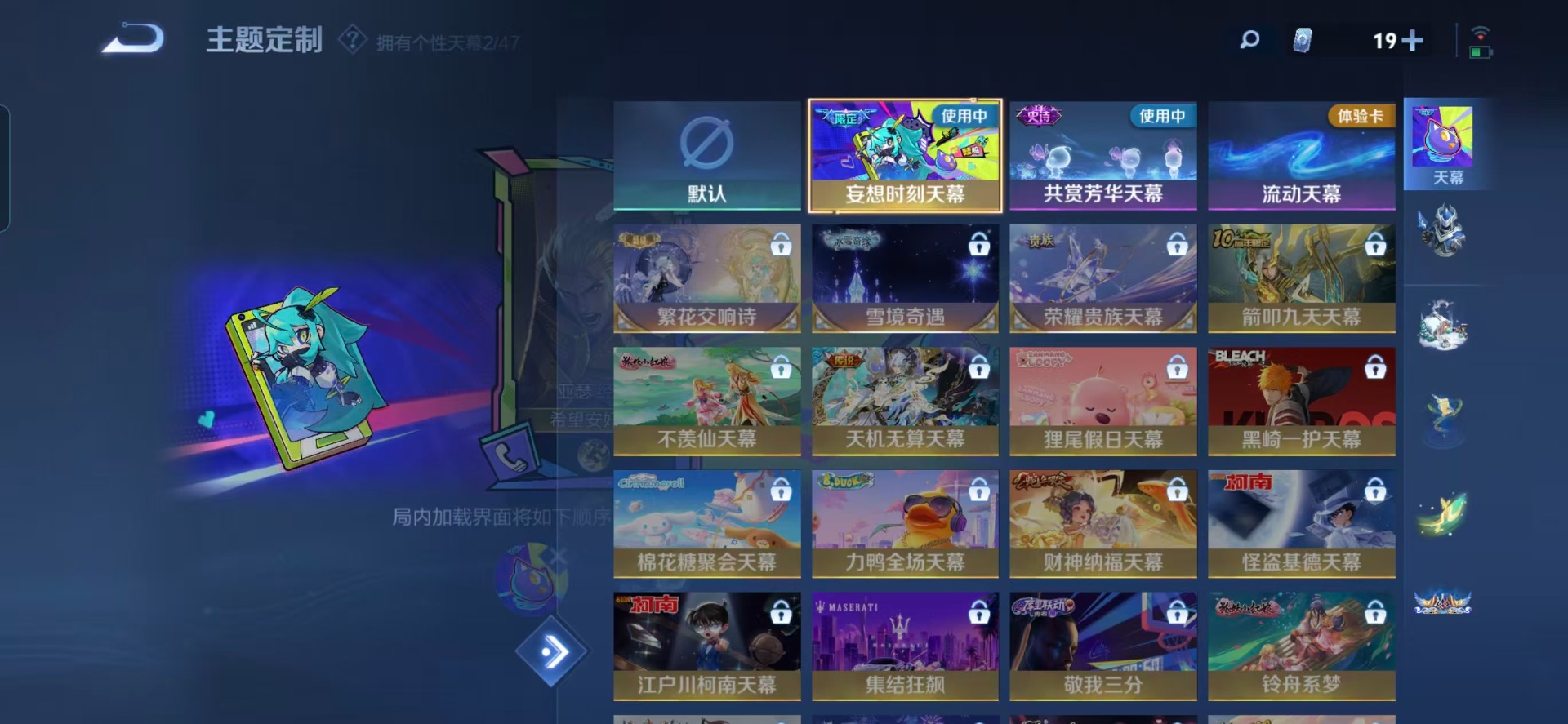 WZQM3480719王者荣耀账号详情图9