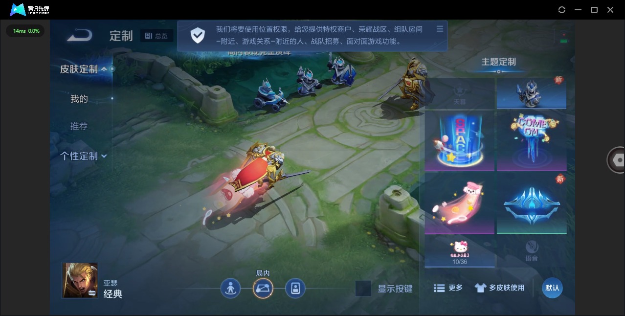 WZQM3480717王者荣耀账号详情图10