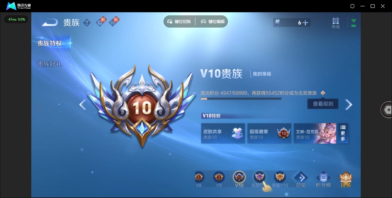 WZQM3480723王者荣耀账号详情图13