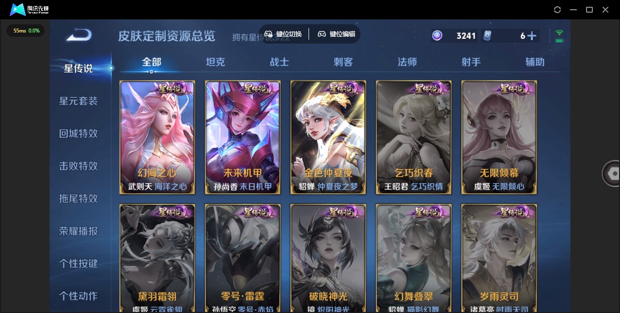 WZQM3480723王者荣耀账号详情图14