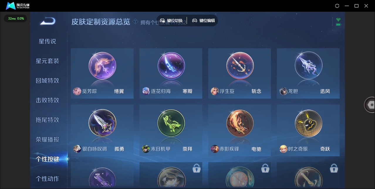 WZQM3480723王者荣耀账号详情图16