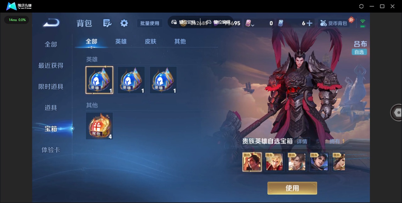 WZQM3480723王者荣耀账号详情图19