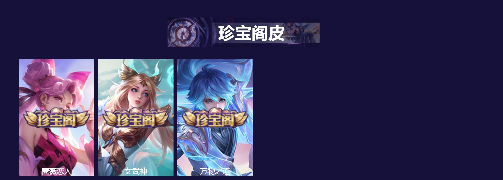 WZCMW3480714王者荣耀账号详情图4