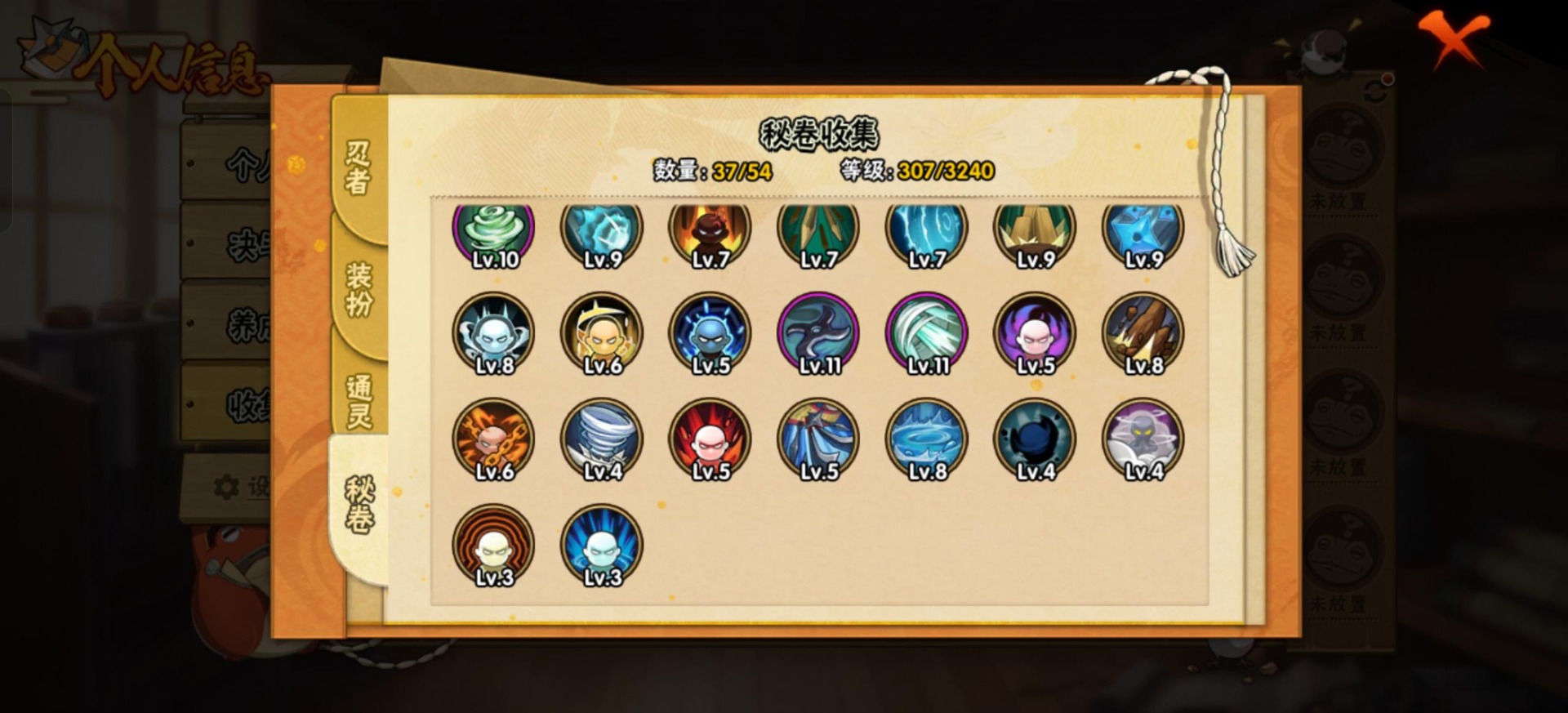 HYCMW344327火影忍者账号详情图10