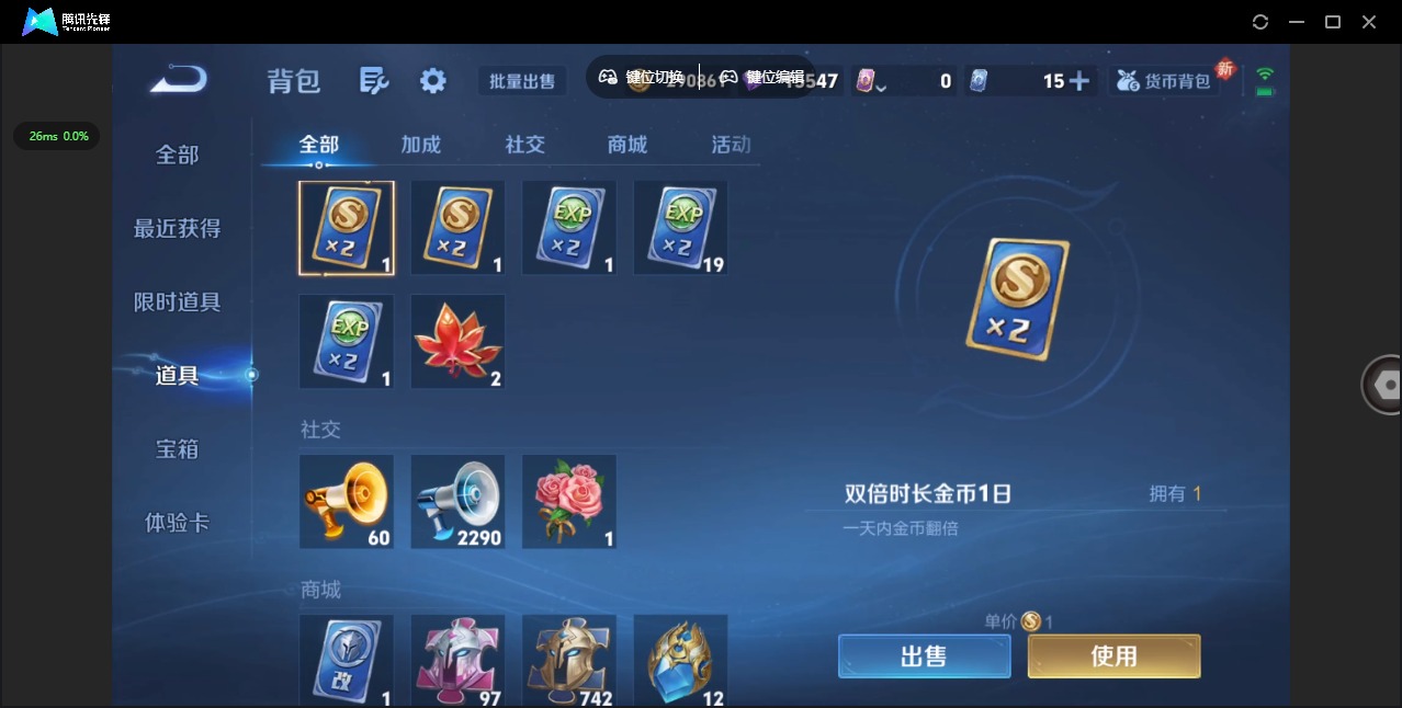 WZQM3480756王者荣耀账号详情图12 WZQM3480756王者荣耀账号详情图12