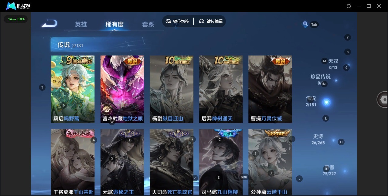 WZCMW3480755王者荣耀账号详情图5