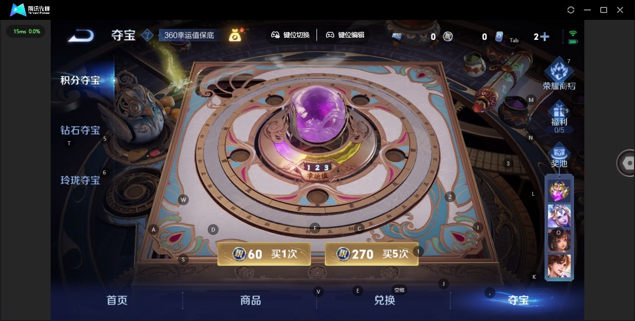 WZCMW3480755王者荣耀账号详情图7