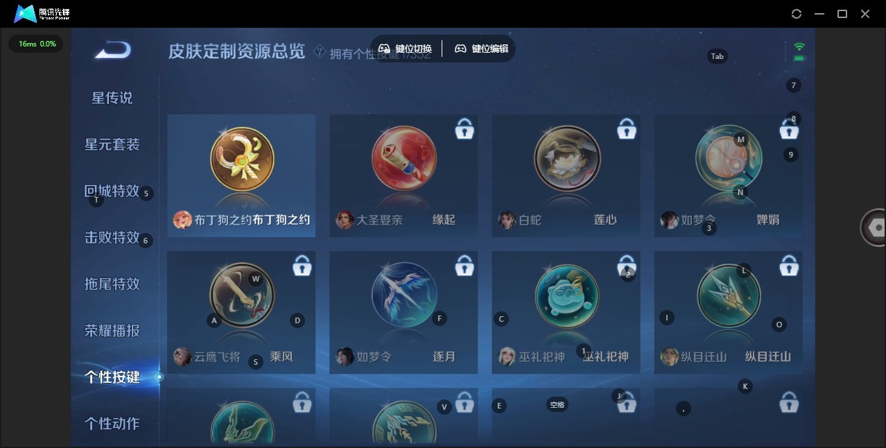 WZCMW3480755王者荣耀账号详情图9