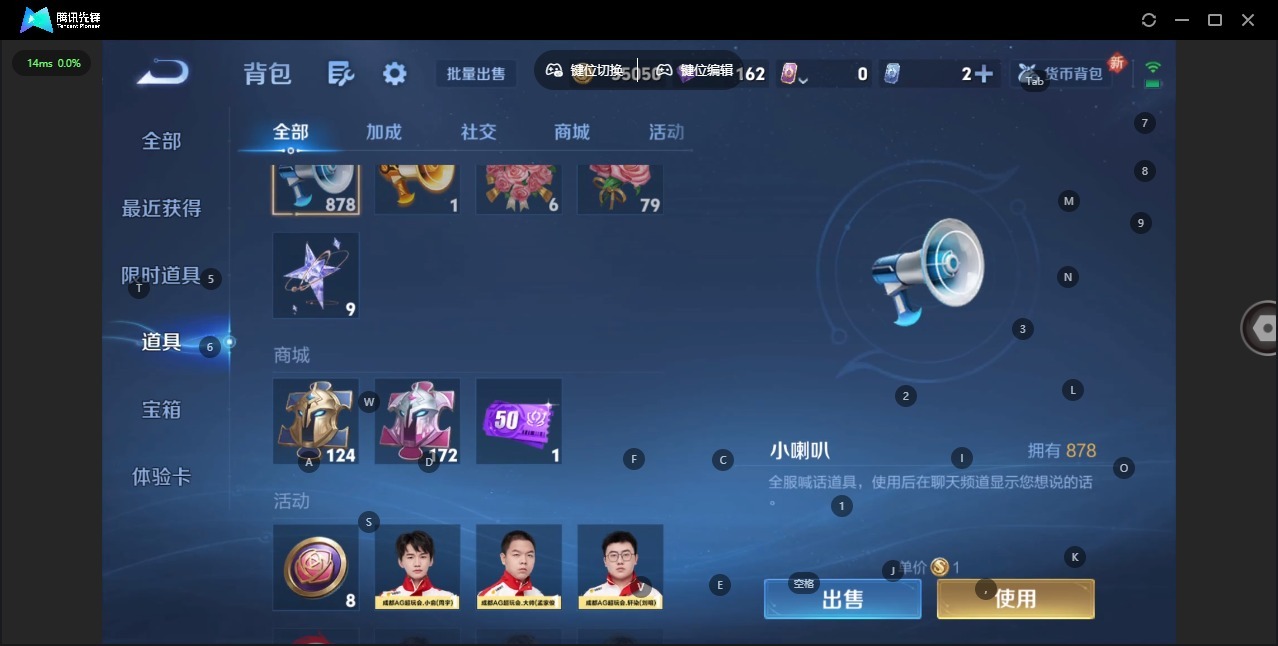 WZCMW3480755王者荣耀账号详情图8