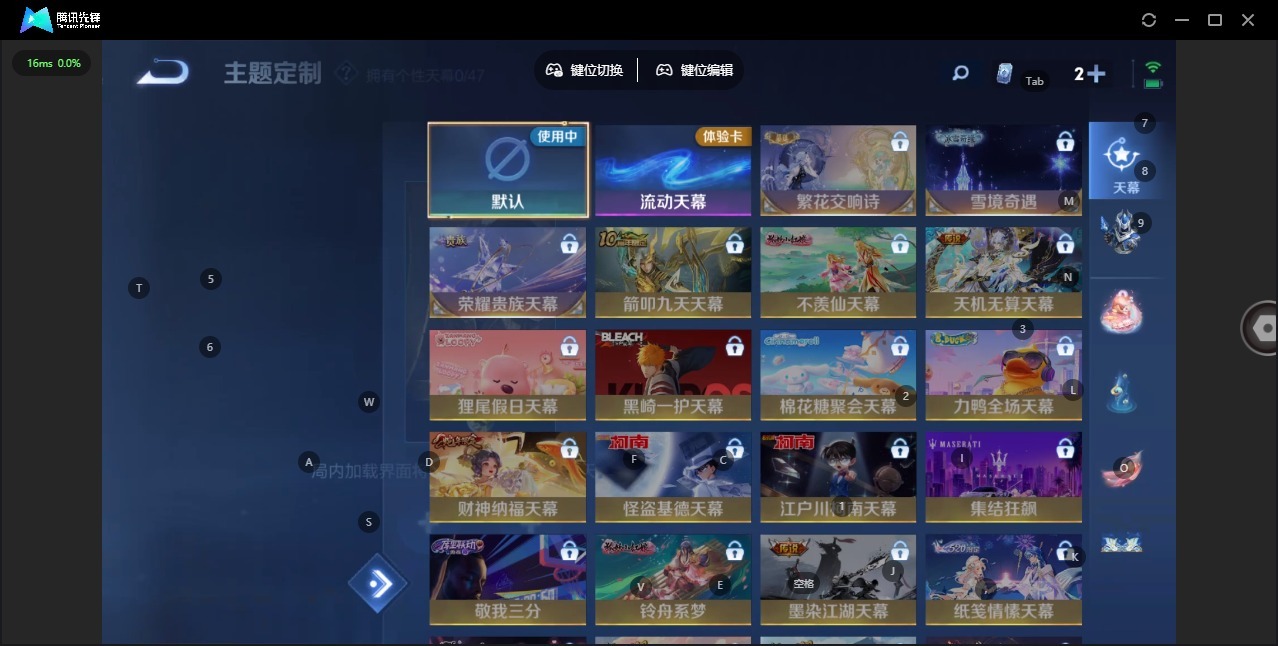 WZCMW3480755王者荣耀账号详情图10