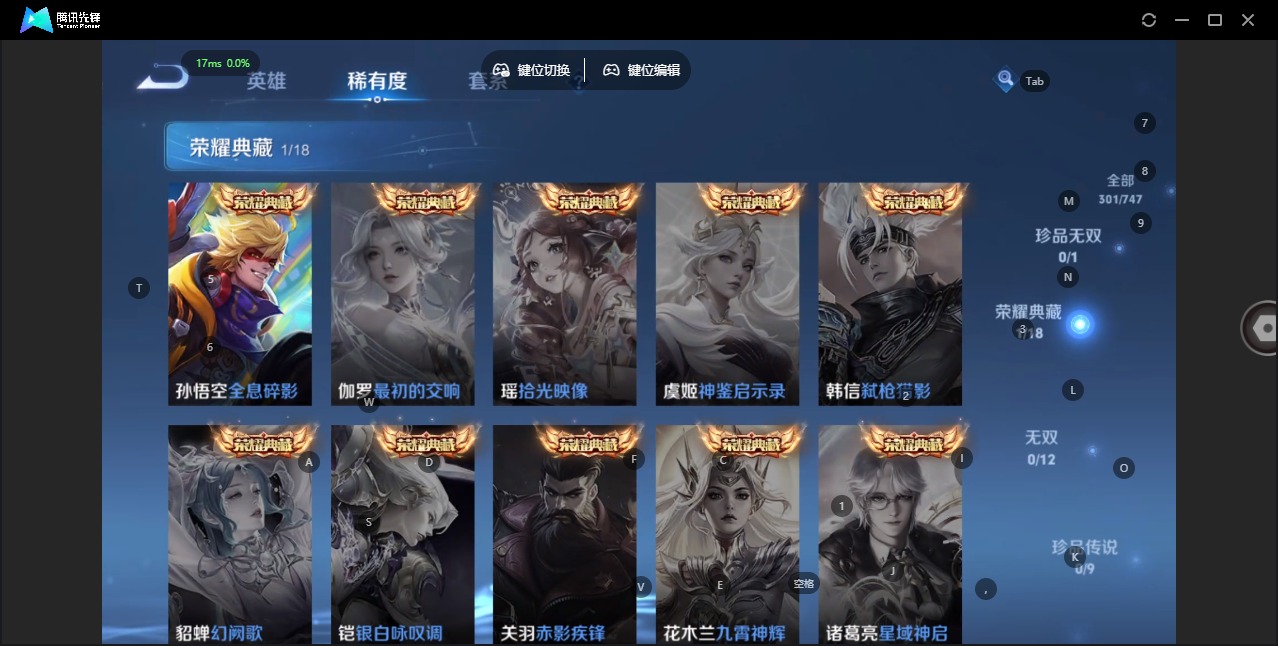 WZCMW3480761王者荣耀账号详情图7 WZCMW3480761王者荣耀账号详情图7