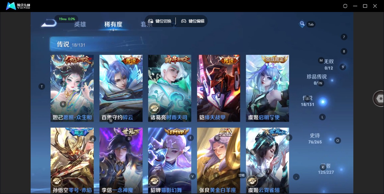 WZCMW3480761王者荣耀账号详情图8 WZCMW3480761王者荣耀账号详情图8