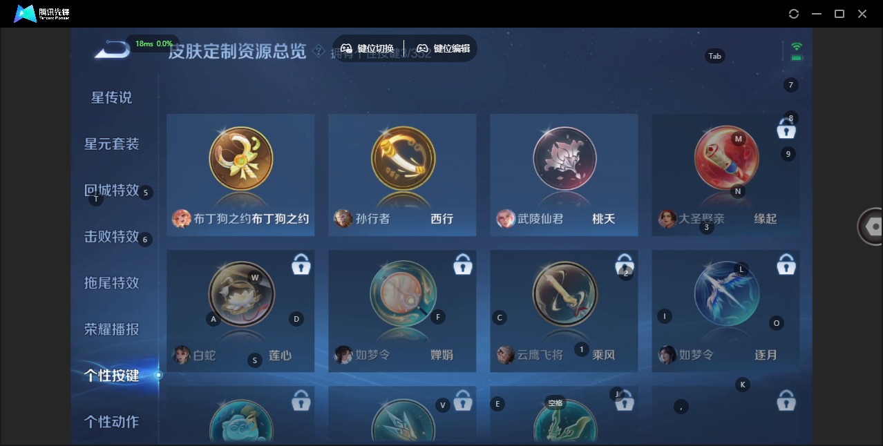 WZCMW3480761王者荣耀账号详情图15 WZCMW3480761王者荣耀账号详情图15