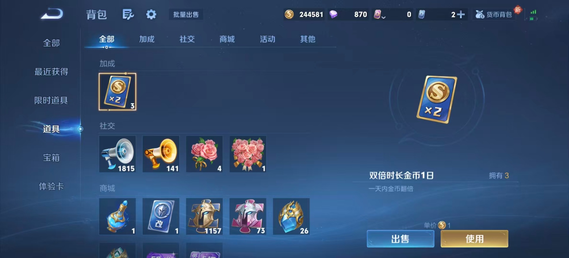 WZQM3480780王者荣耀账号详情图20 WZQM3480780王者荣耀账号详情图20