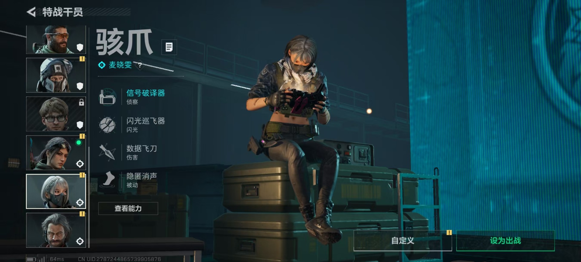 SJZQM3103511三角洲行动账号详情图22