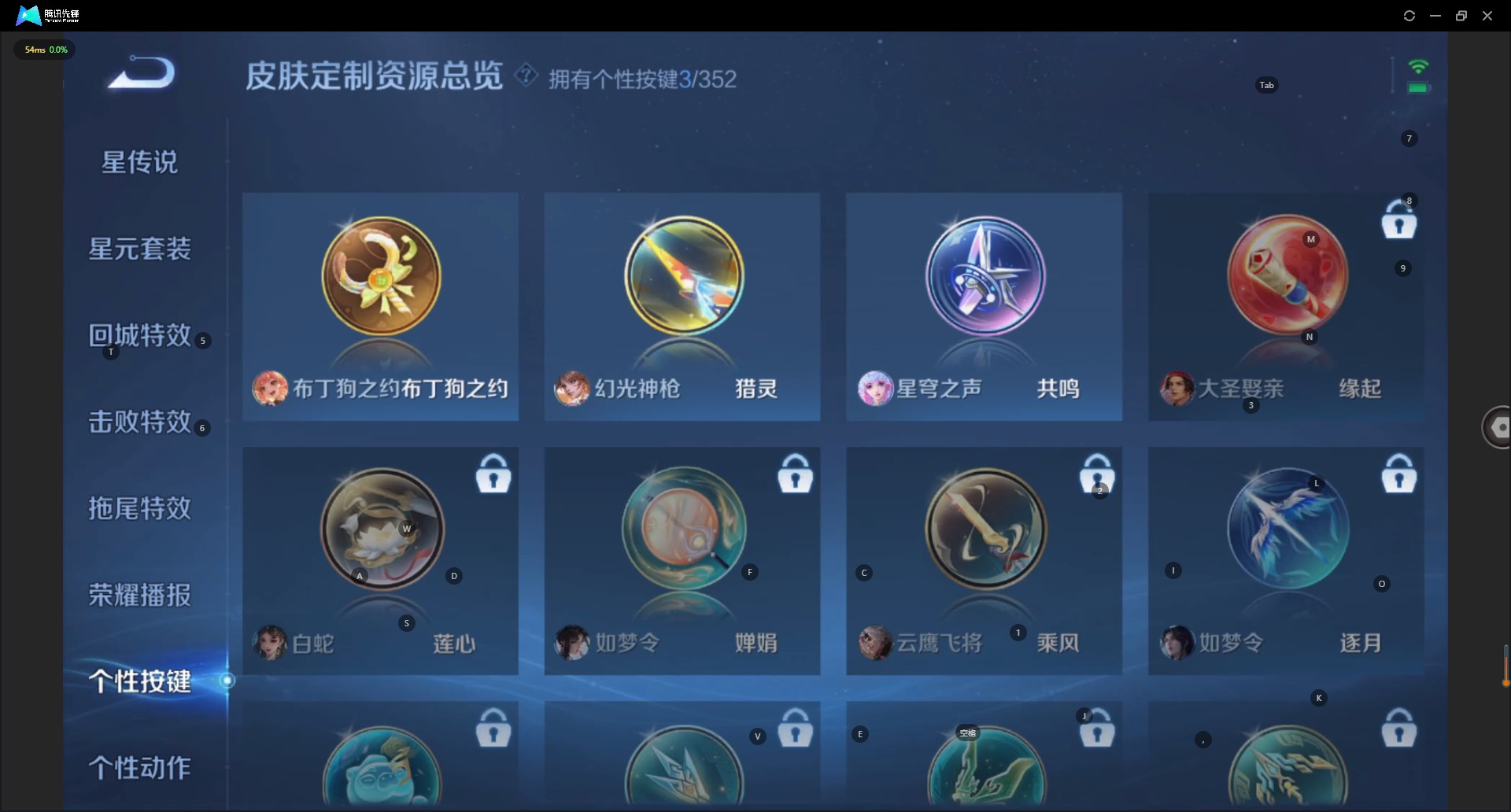 WZQM3480808王者荣耀账号详情图10