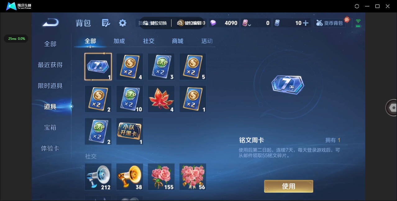 WZCMW3480822王者荣耀账号详情图10