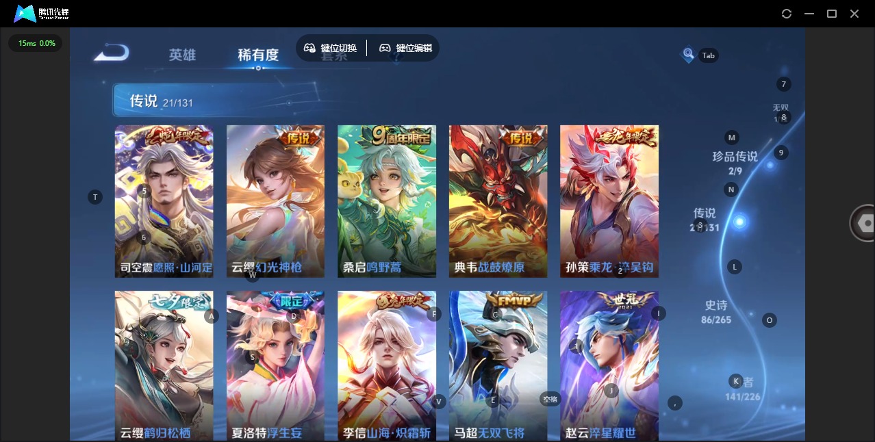 WZQM3480834王者荣耀账号详情图11 WZQM3480834王者荣耀账号详情图11