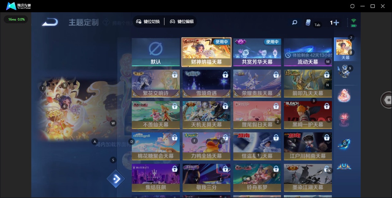 WZQM3480834王者荣耀账号详情图14 WZQM3480834王者荣耀账号详情图14