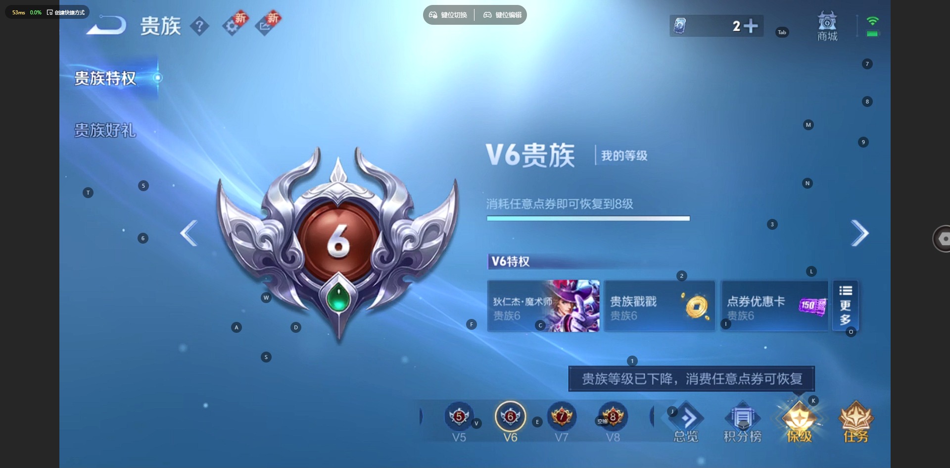 WZQM3480835王者荣耀账号详情图4 WZQM3480835王者荣耀账号详情图4