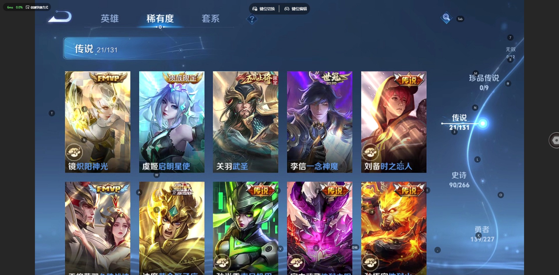 WZQM3480835王者荣耀账号详情图10 WZQM3480835王者荣耀账号详情图10