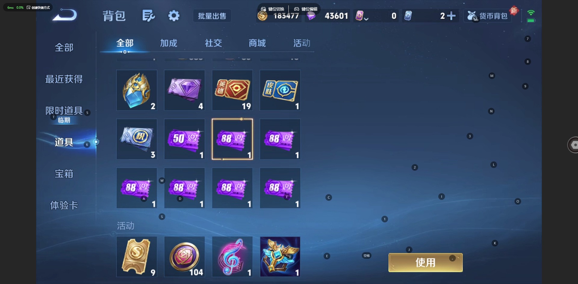 WZQM3480835王者荣耀账号详情图14 WZQM3480835王者荣耀账号详情图14