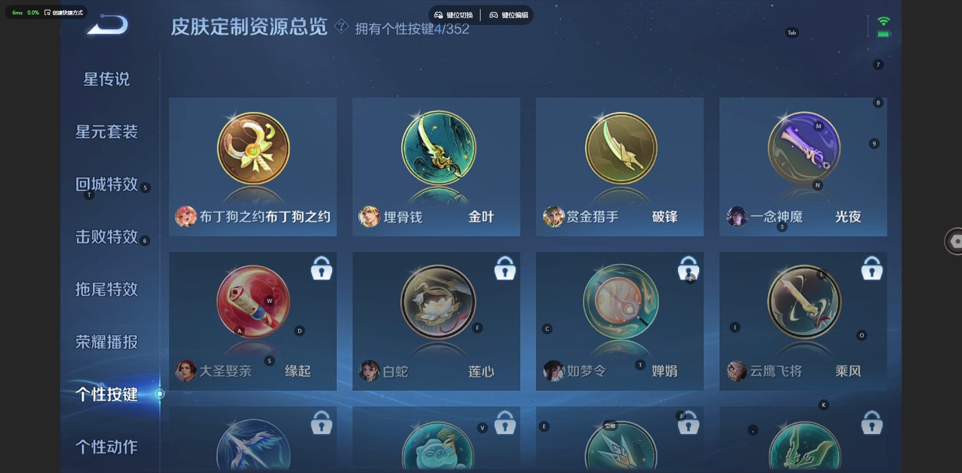 WZQM3480835王者荣耀账号详情图20 WZQM3480835王者荣耀账号详情图20